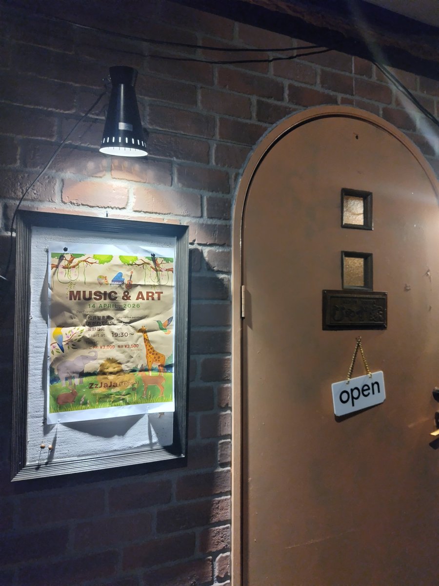 じぇみに。 tweet media