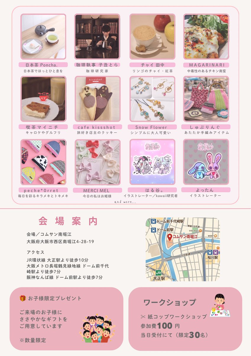 子丑とら tweet media