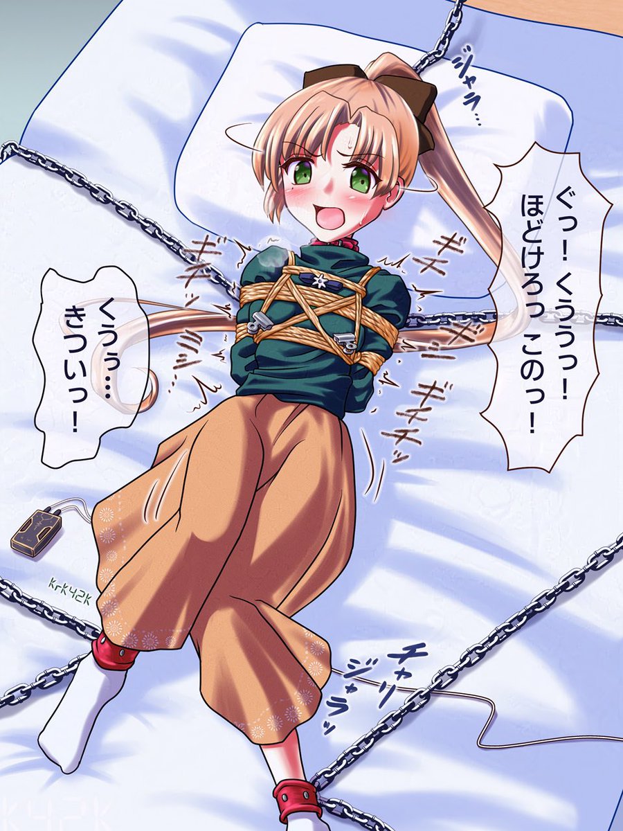 イベント帰りに攫われた秋雲さん
 Part2

#DIDの日 