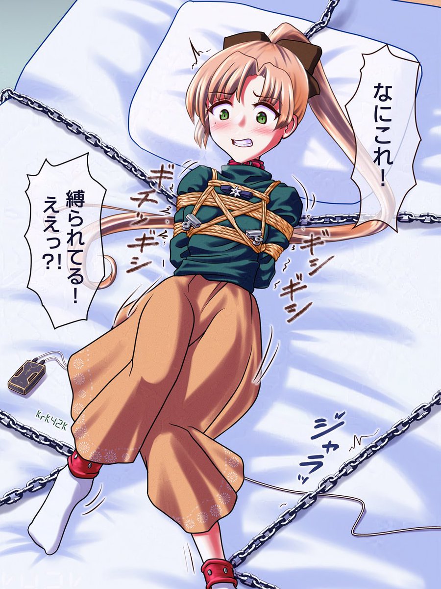 イベント帰りに攫われた秋雲さん
 Part2

#DIDの日 