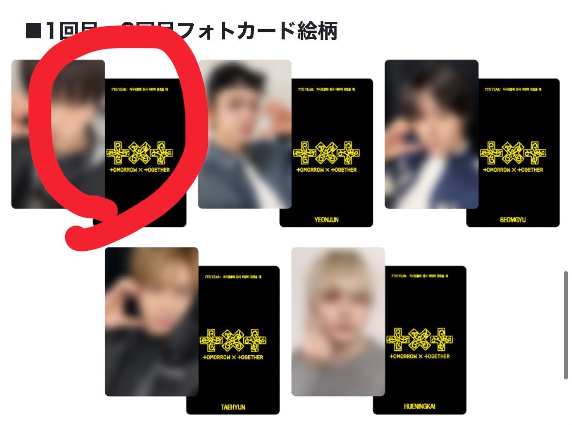 すびん、りお tweet media