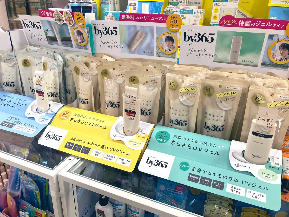 ハンズ仙台店 tweet media