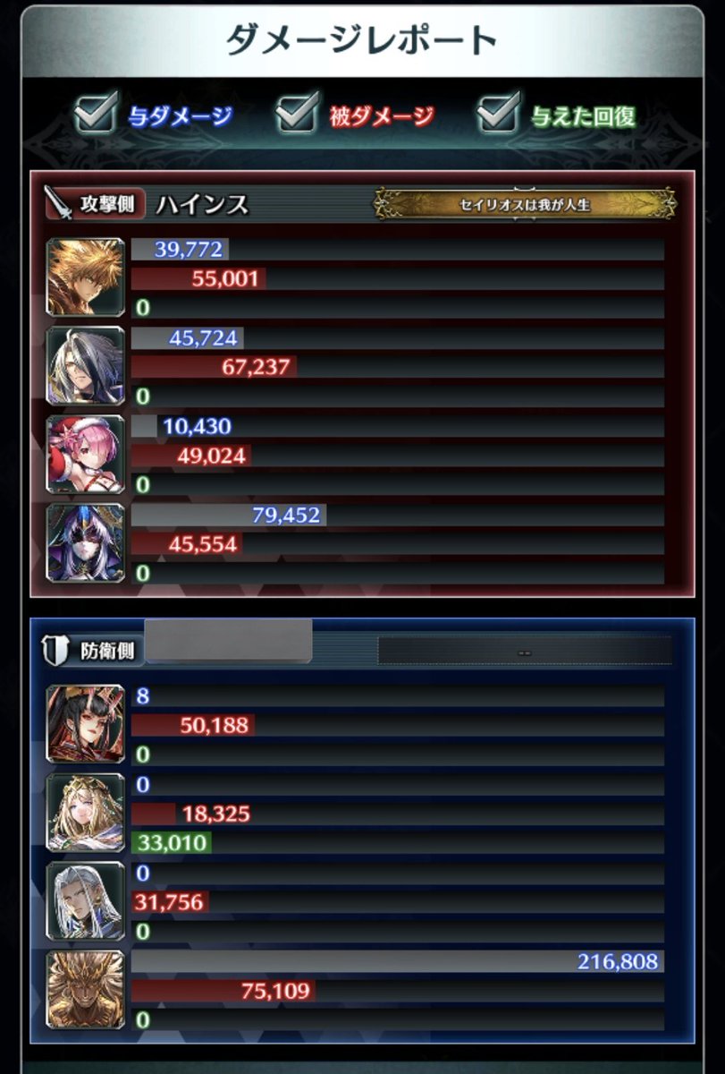 ハインス tweet media