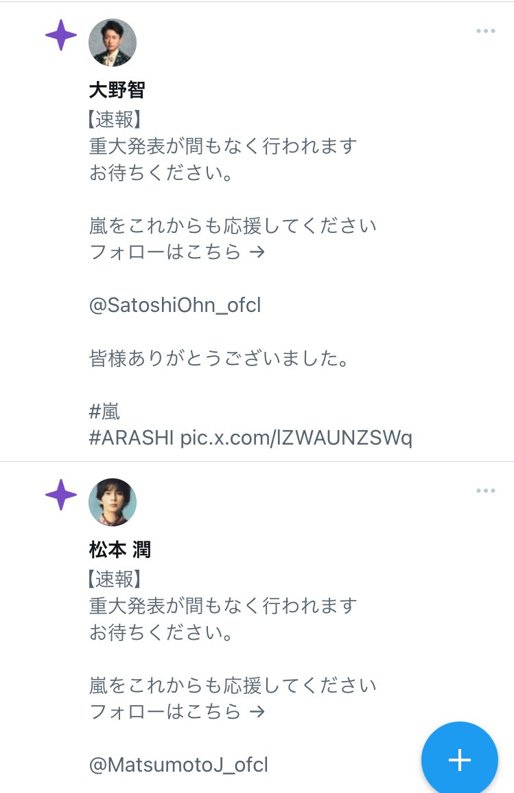 ちっぽけな呟き 札幌3/15 tweet media