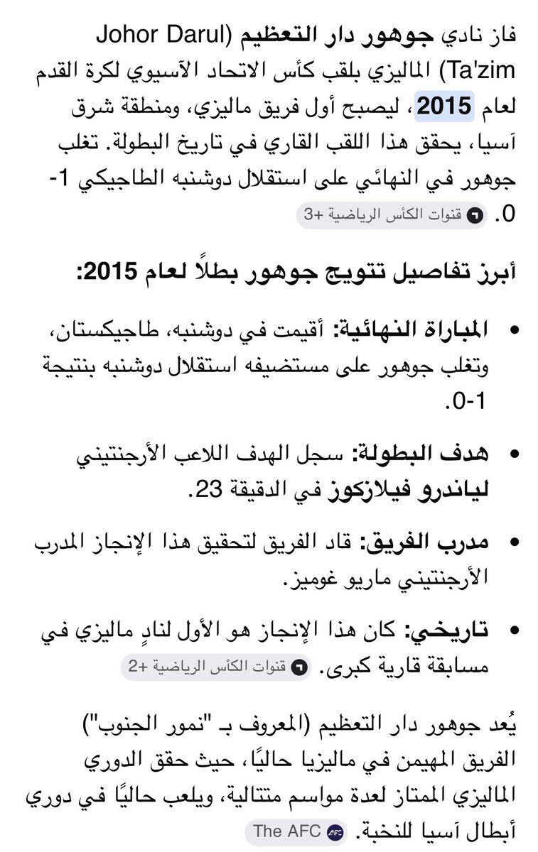 💚NAIF💚 tweet media