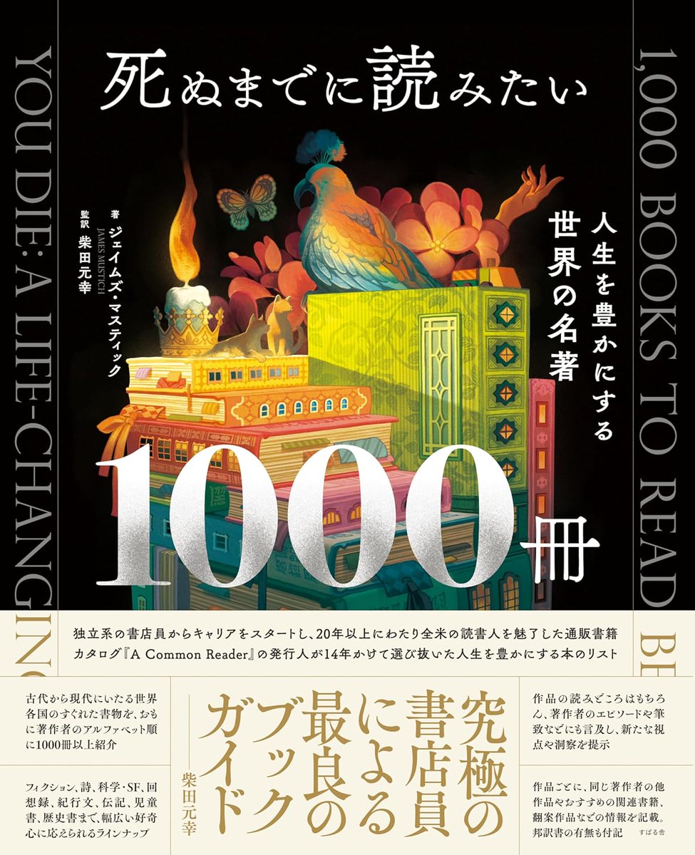 いとうあつき tweet media