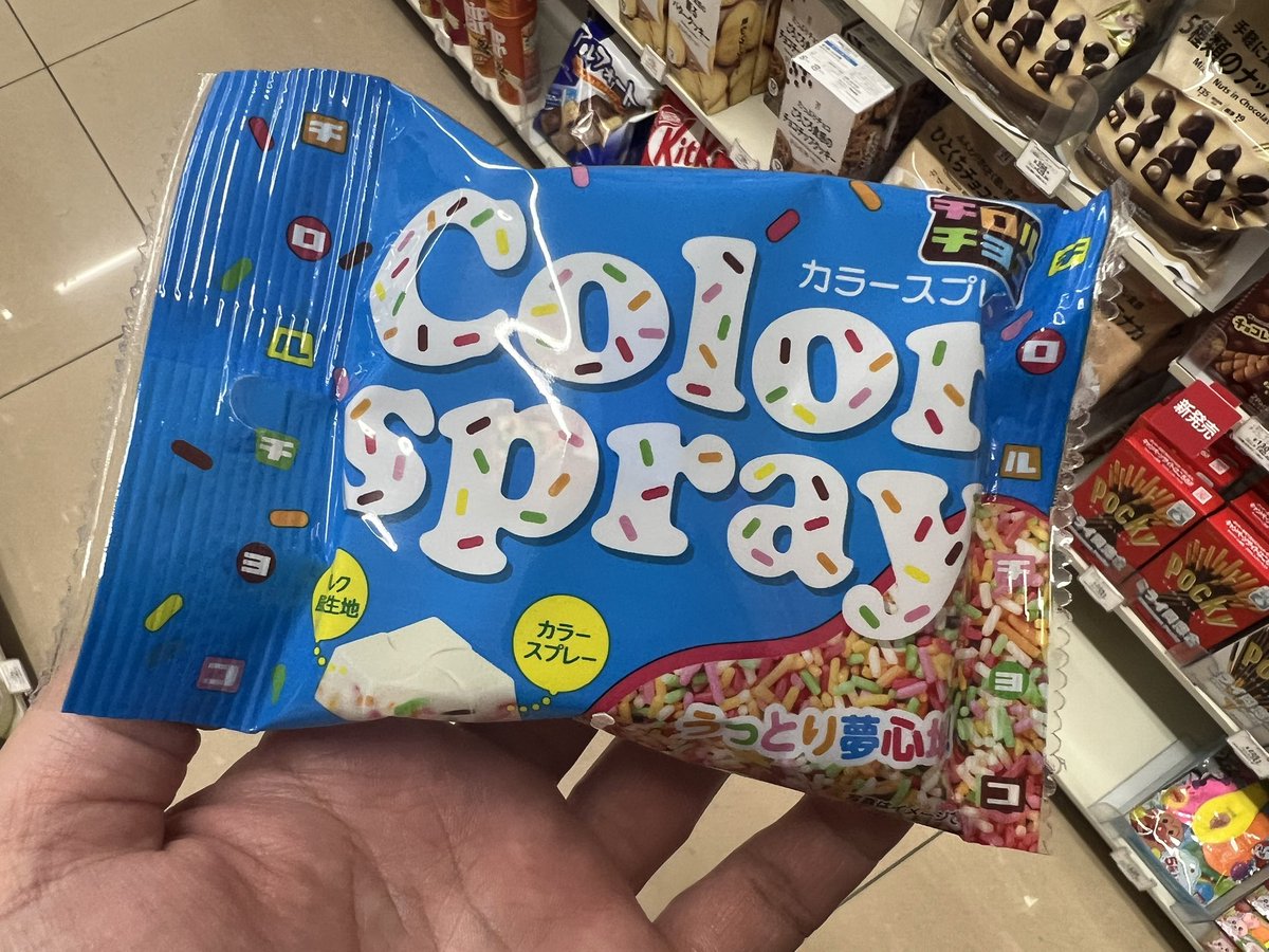 流離のトレジャーハンター tweet media