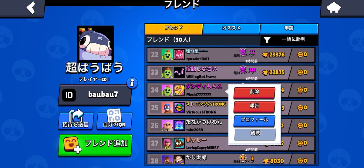 sabauQZ's tweet photo. @nqyzx 押せば出てくるよ https://t.co/OzvDe9rut4