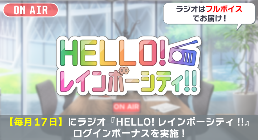 アイドリッシュセブン公式＠大神万理 tweet media