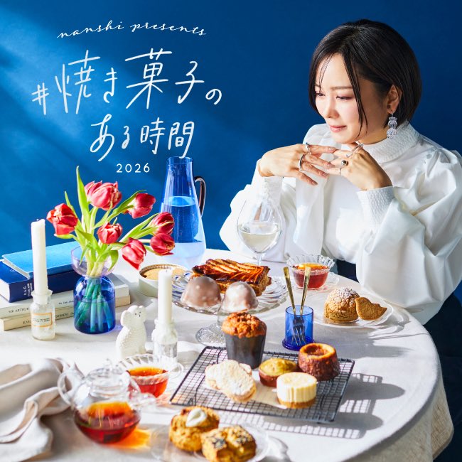 阪神百貨店　1階【食祭テラス】公式 tweet media