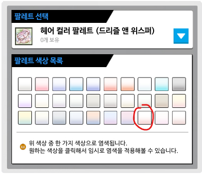 Randy_mium's tweet photo. @Angry_sujin 에공 알람을 꺼놔서 이 색이에요~ https://t.co/ywHT18xVCS