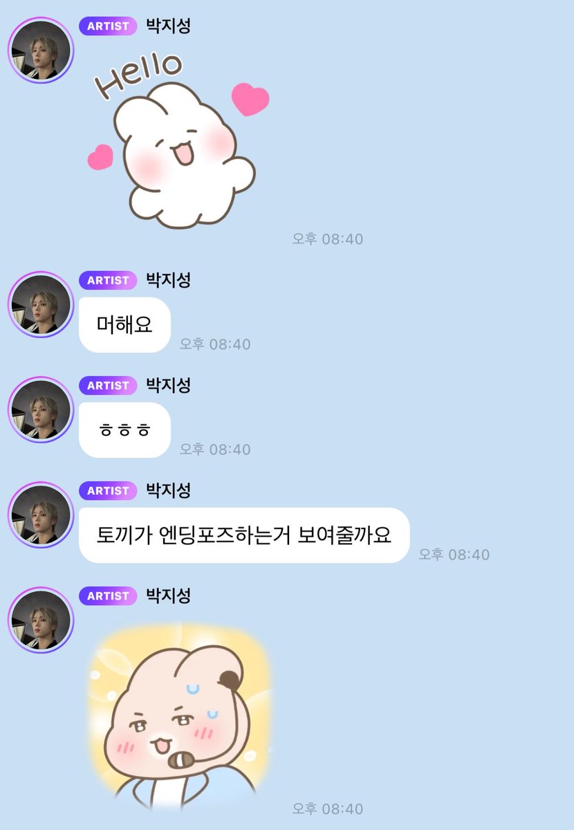 온리띵 tweet media