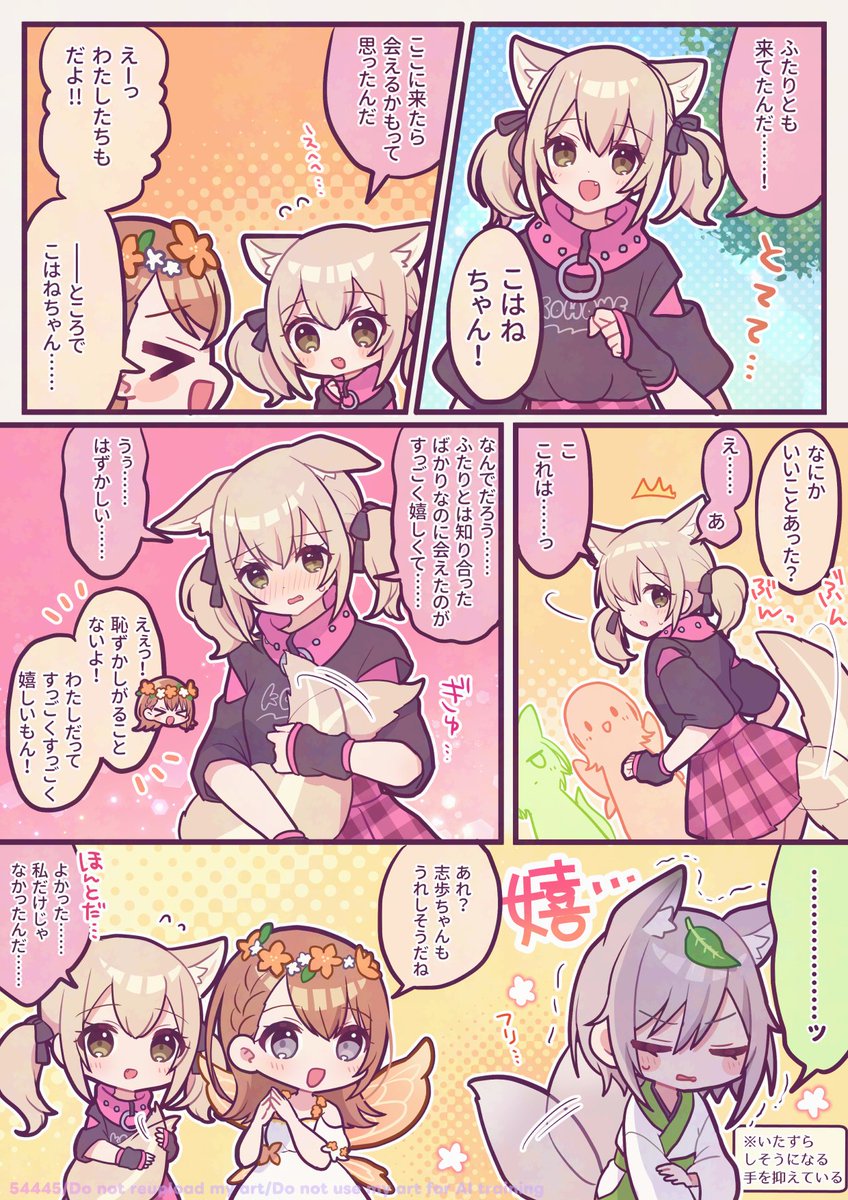 小吉よこ tweet media