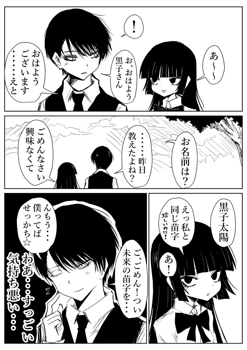 しゃろん。 tweet media