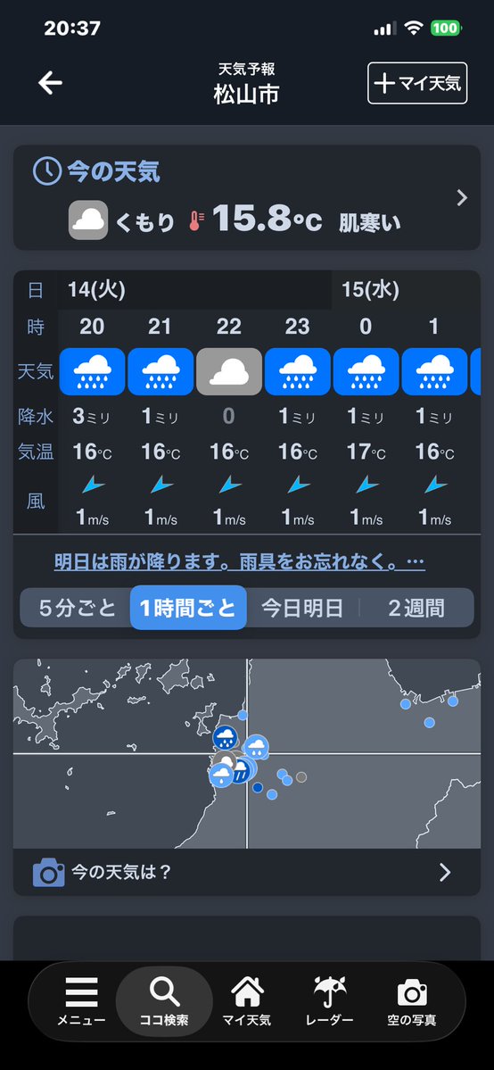 シンゴ4/4ツバメ tweet media