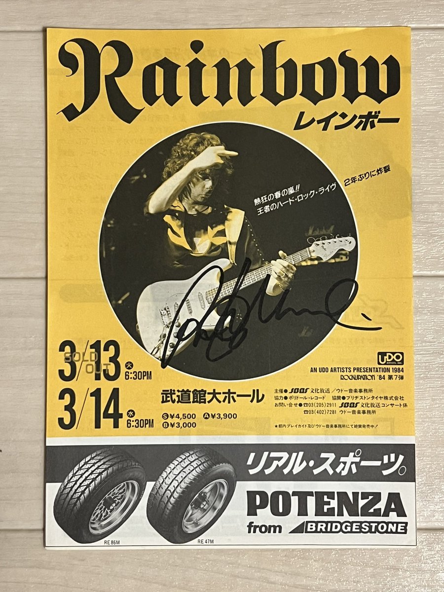 tatsurocker's tweet image. Ritchie BlackmoreのBirthday!🎉

先日のDEEP PURPLEは素晴らしかったですが同時にRitchieの偉大さも感じたライヴでした。もう観られないかもしれませんがいつまでもギターを弾いていて貰いたいです。
私の数少ないRAINBOW時代のRitchieのサイン。その時の写真もあった。

#RitchieBlackmore
#RAINBOW