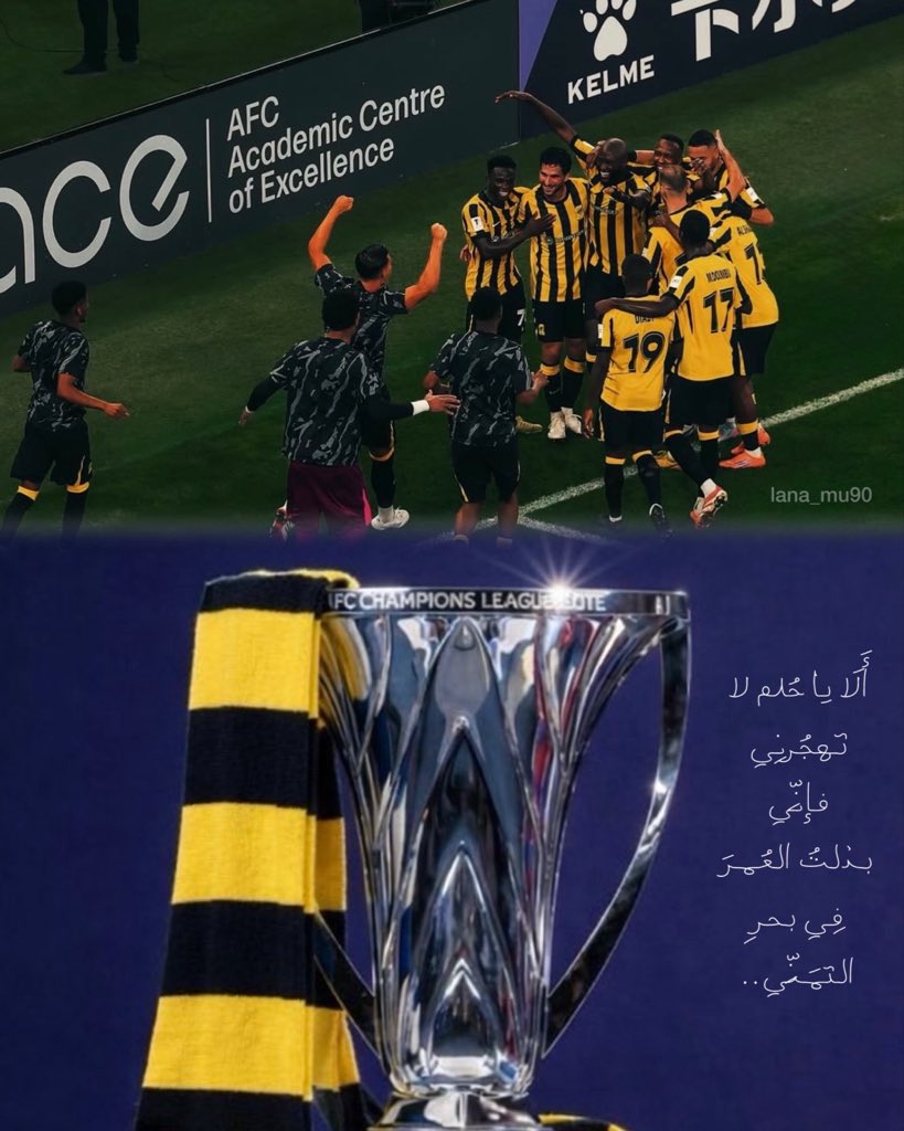 أَلَا يا حُلم لا تهجُرنِي فإنِّي
بذلتُ العُمرَ فِي بحرِ التمَنِّي..💛