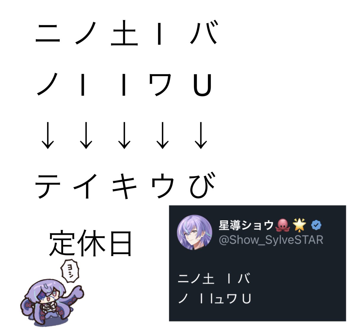✧ tweet media