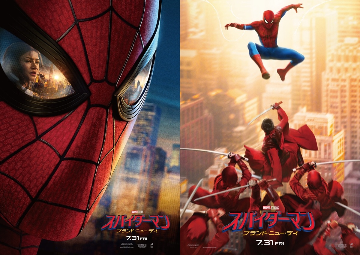 映画『スパイダーマン：ブランド・ニュー・デイ』ポスター2種同時解禁