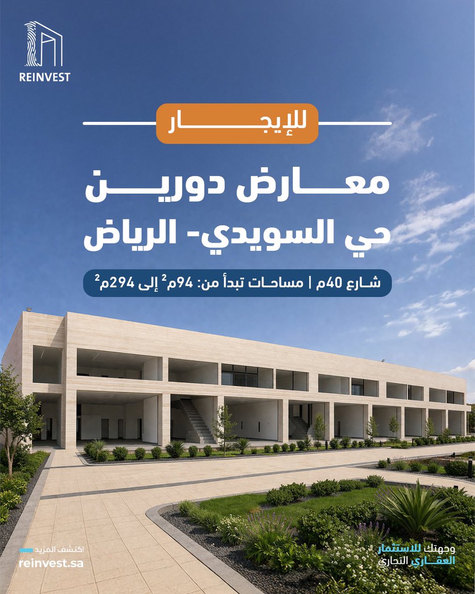 REINVEST tweet media