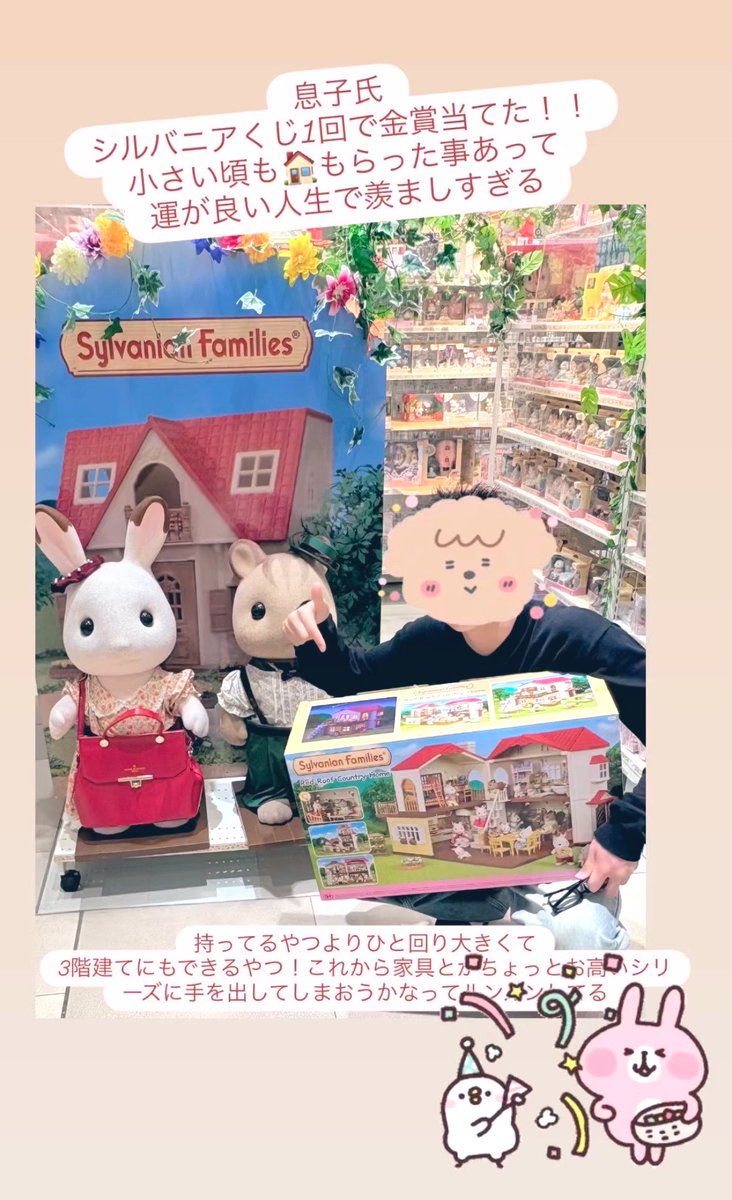 梅雨🐱☔️🩷 tweet media