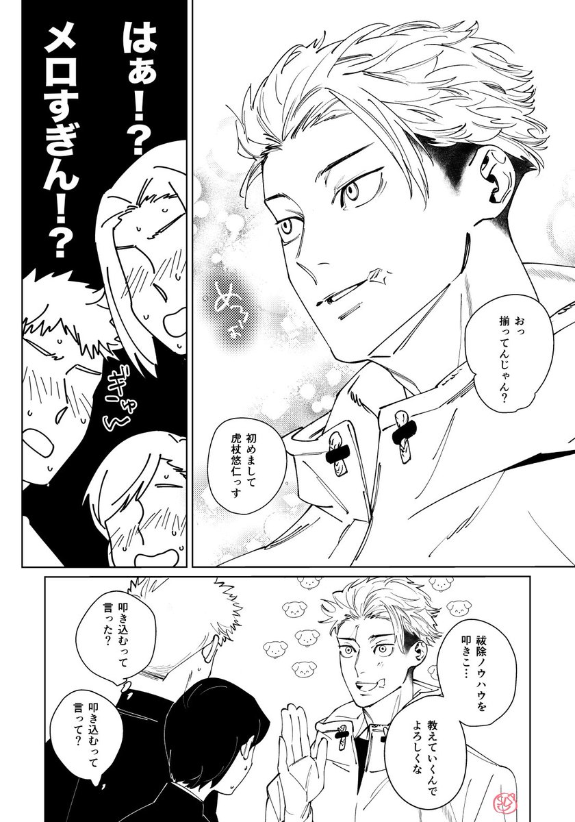 ˗ˏˋ おすだ ˎˊ˗ tweet media