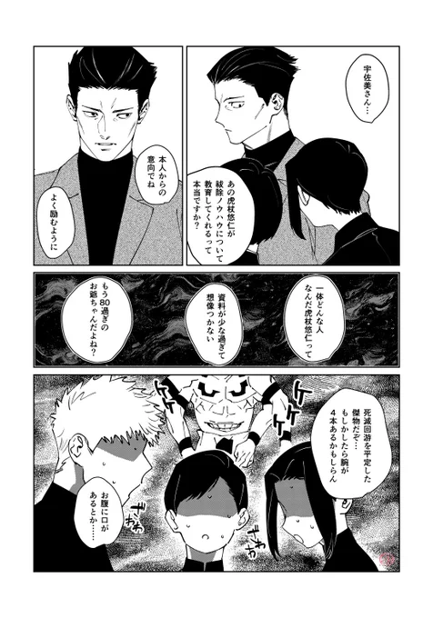 もじゆ😁 