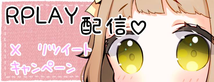 財木 桜🐸☕声のお仕事募集しております🌸 tweet media