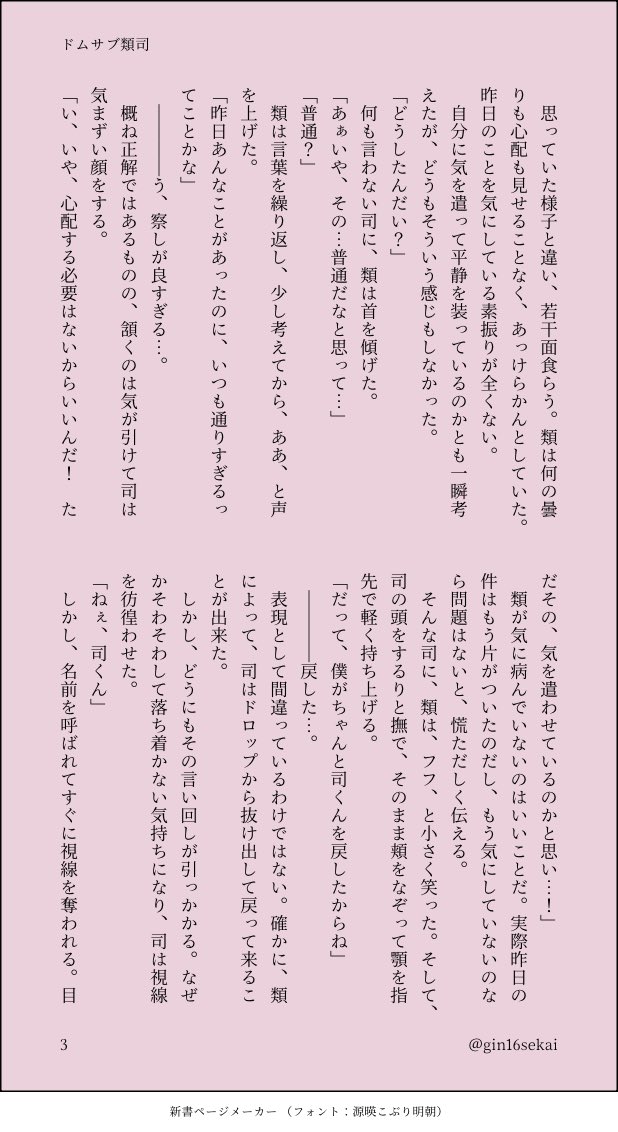 ゆるり🐰次は5月 tweet media