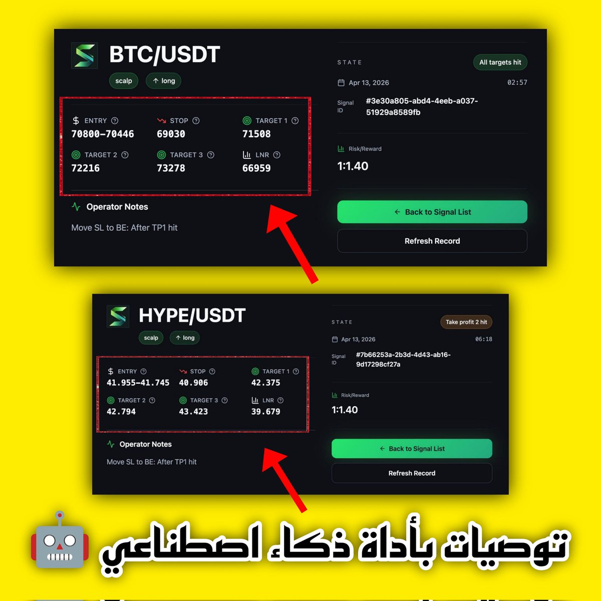 Z crypto - زي كريبتو ⚡ tweet media