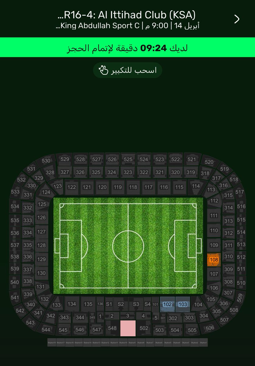 szai_9's tweet photo. 🚨🚨🚨
طرح مربع جهه الوحده الاماراتي بسعر 40﷼
تذاكر #الاتحاد نفدت تماما
اللي يحتاج تذاكر يغير النادي للوحدة الاماراتي وتظهر له التذاكر 
هجوم يانمور نبغى الملعب كله اتحاد💛
#بالمقلم_والشال_النخبة_يارجال https://t.co/VIVJAMltTg