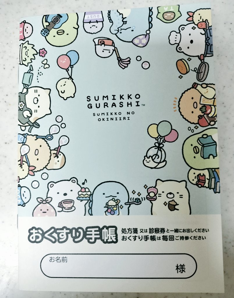 ぴよこ🐣 tweet media