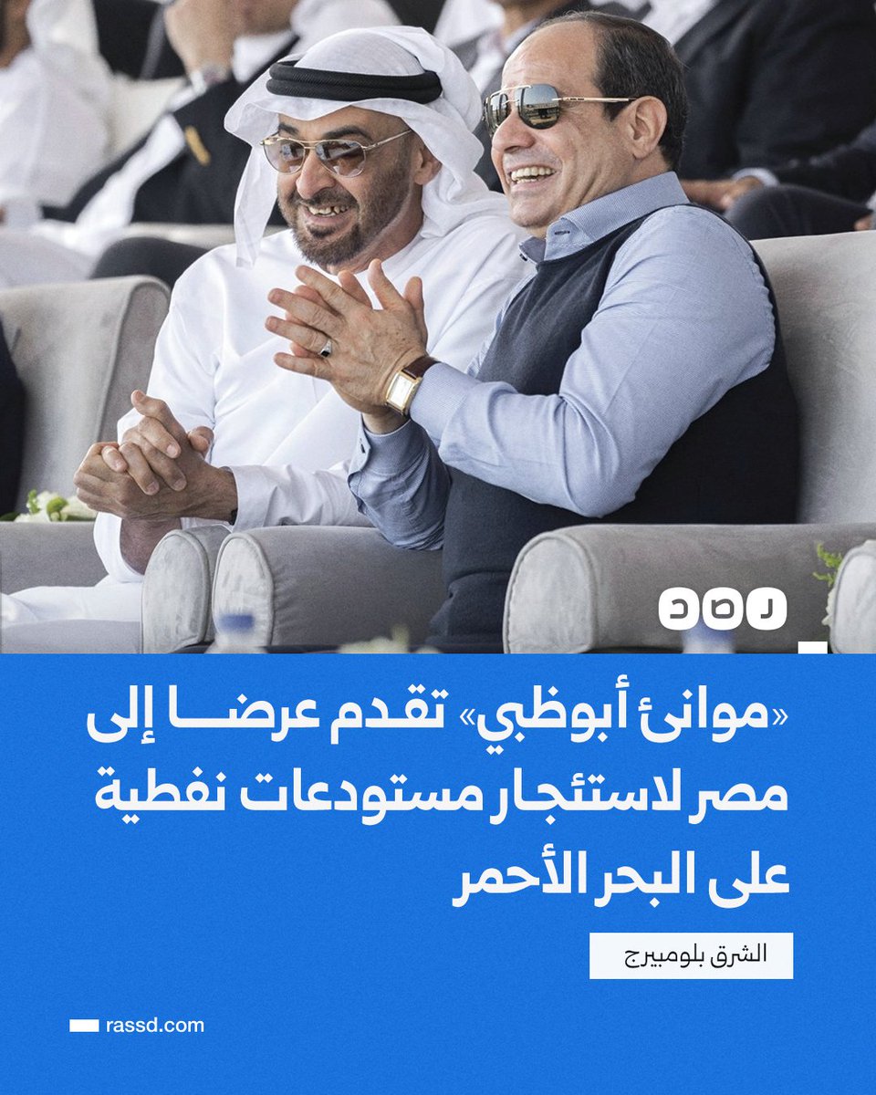 شبكة رصد tweet media