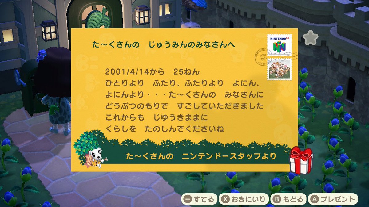 00kaede's tweet photo. 葉っぱのオブジェ可愛い🍃
#あつ森 #どうぶつの森 #あつ森日記 https://t.co/B2469uiuq6