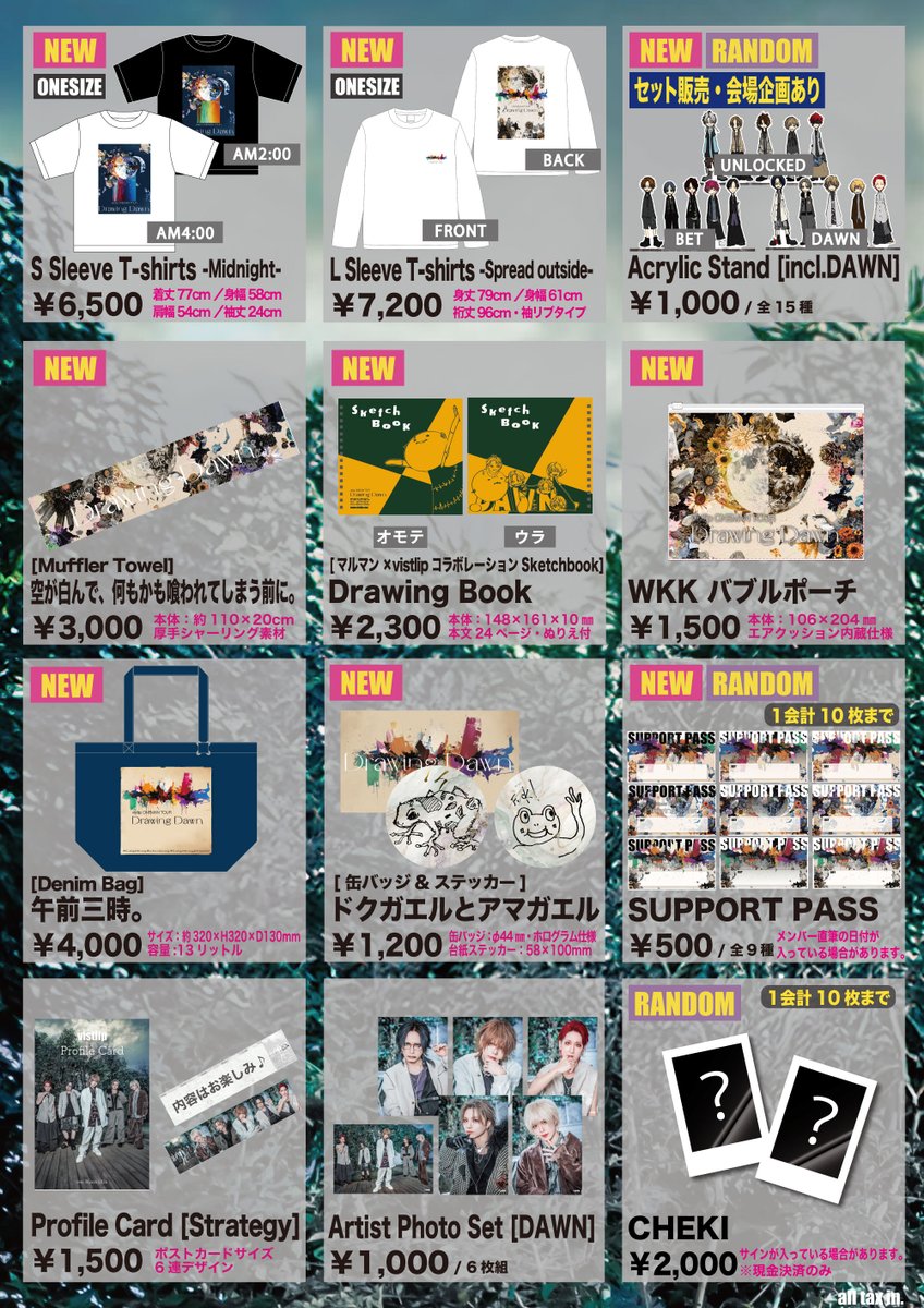 vistlipofficial's tweet image. 【GOODS】

vistlip ONE MAN TOUR 2026 [Drawing Dawn] グッズ販売の詳細を発表！

&amp;lt;詳細&amp;gt;
vistlip.com/posts/news/ljs…
※記載しております各種注意事項を必ずご確認のうえ ご来場ください。

#vistlip #DAWN #DrawingDawn
@vistlip_no_tomo @Yuh_Guitarist @umitwt @ruiofficial_t @tohya_vistlip
