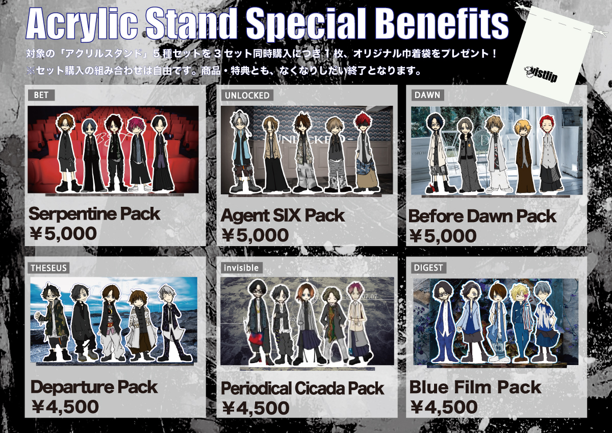 vistlipofficial's tweet image. 【GOODS】

vistlip ONE MAN TOUR 2026 [Drawing Dawn] グッズ販売の詳細を発表！

&amp;lt;詳細&amp;gt;
vistlip.com/posts/news/ljs…
※記載しております各種注意事項を必ずご確認のうえ ご来場ください。

#vistlip #DAWN #DrawingDawn
@vistlip_no_tomo @Yuh_Guitarist @umitwt @ruiofficial_t @tohya_vistlip