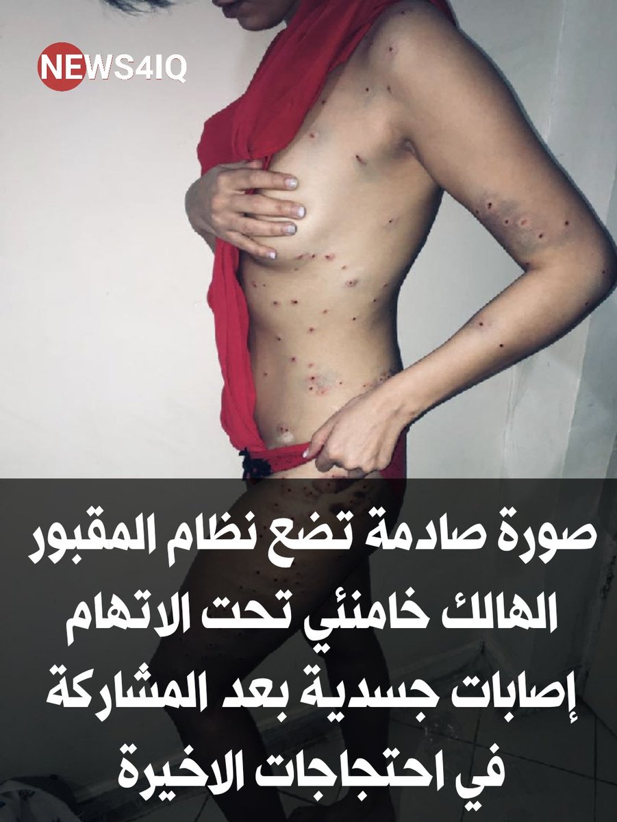 الاحداث العراقية 🇮🇶 tweet media