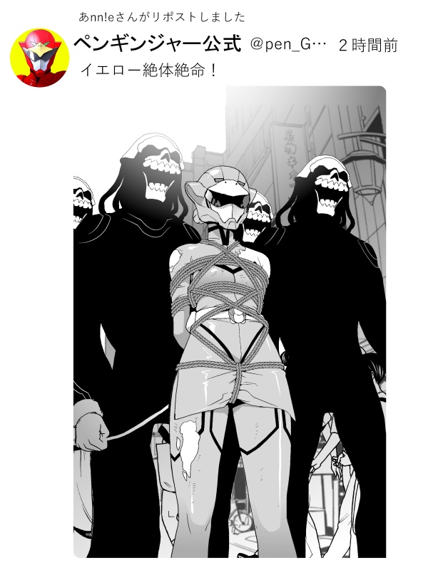 志乃武丹英🔞 tweet media