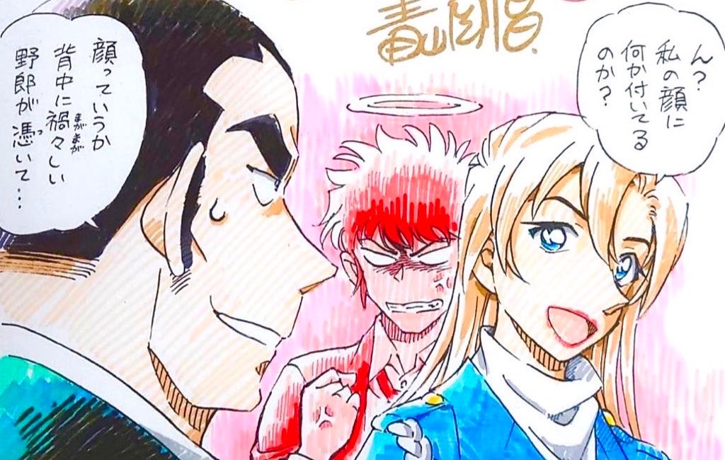 【速報】

#ハイウェイの堕天使 過去最速で𝟒𝟎億突破

千速さんの勢い止まらず...僅か公開5日で推定興収40億円を突破しました｡10日後にマリオ映画の封切りも控えるなど予断を許さない状況ですが,GWには100億突破はほぼ確実なペースです💥
#名探偵コナン
#コナン興行収入