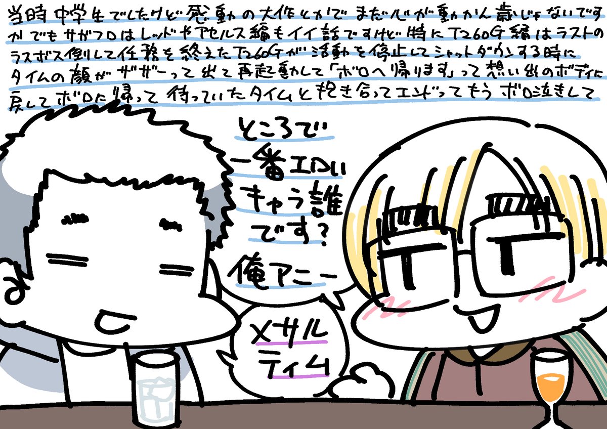 岩見修三郎@ヤングガンガンで『オーガクラフト』連載 tweet media