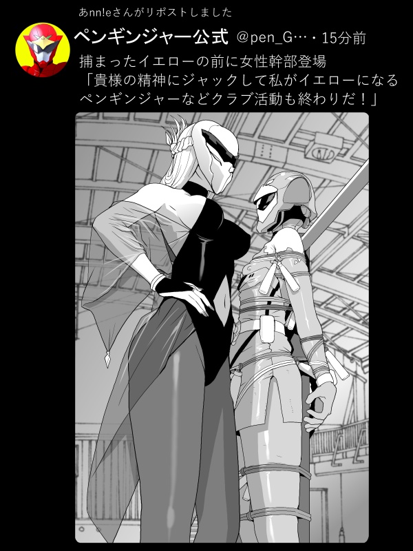 志乃武丹英🔞 tweet media