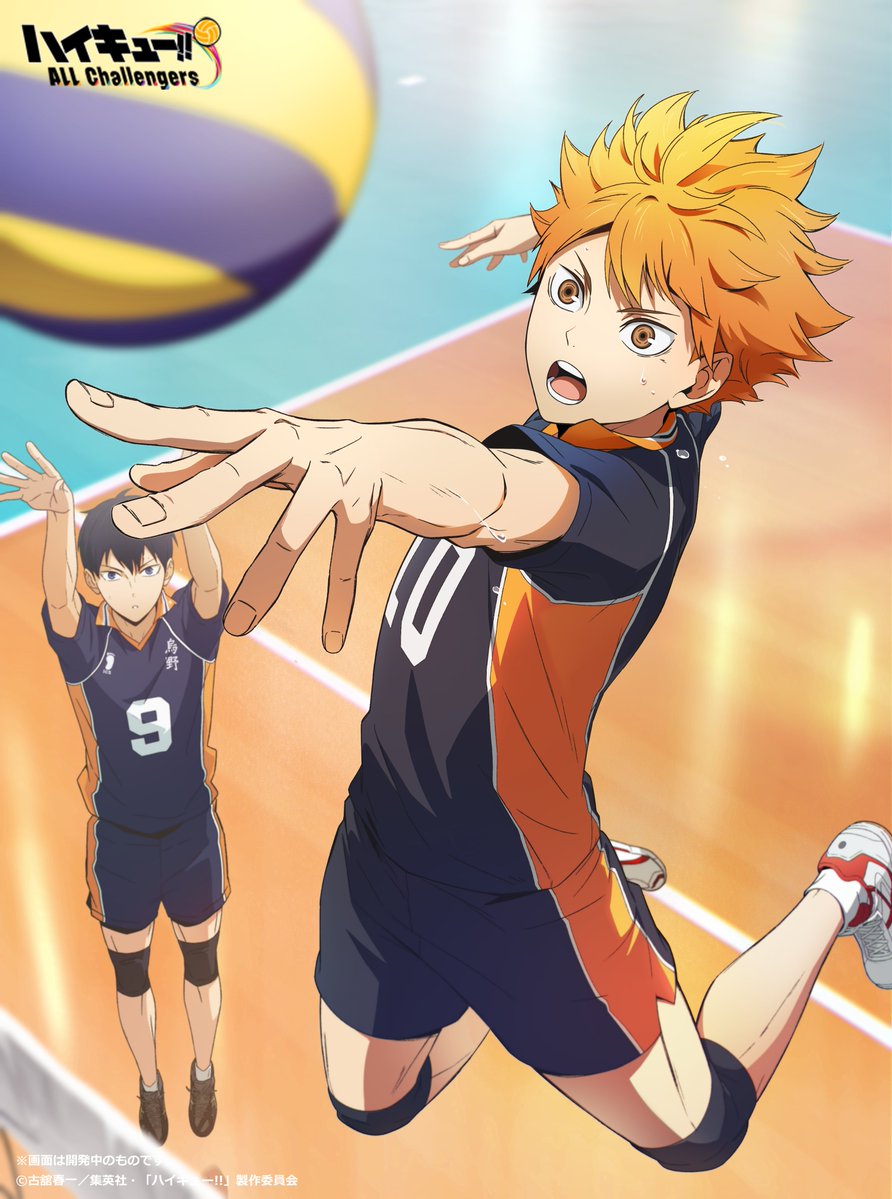 アニメ「ハイキュー!!」 tweet media