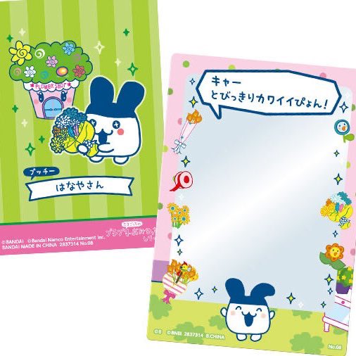 な@お声掛け用 tweet media