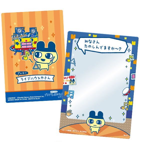 な@お声掛け用 tweet media