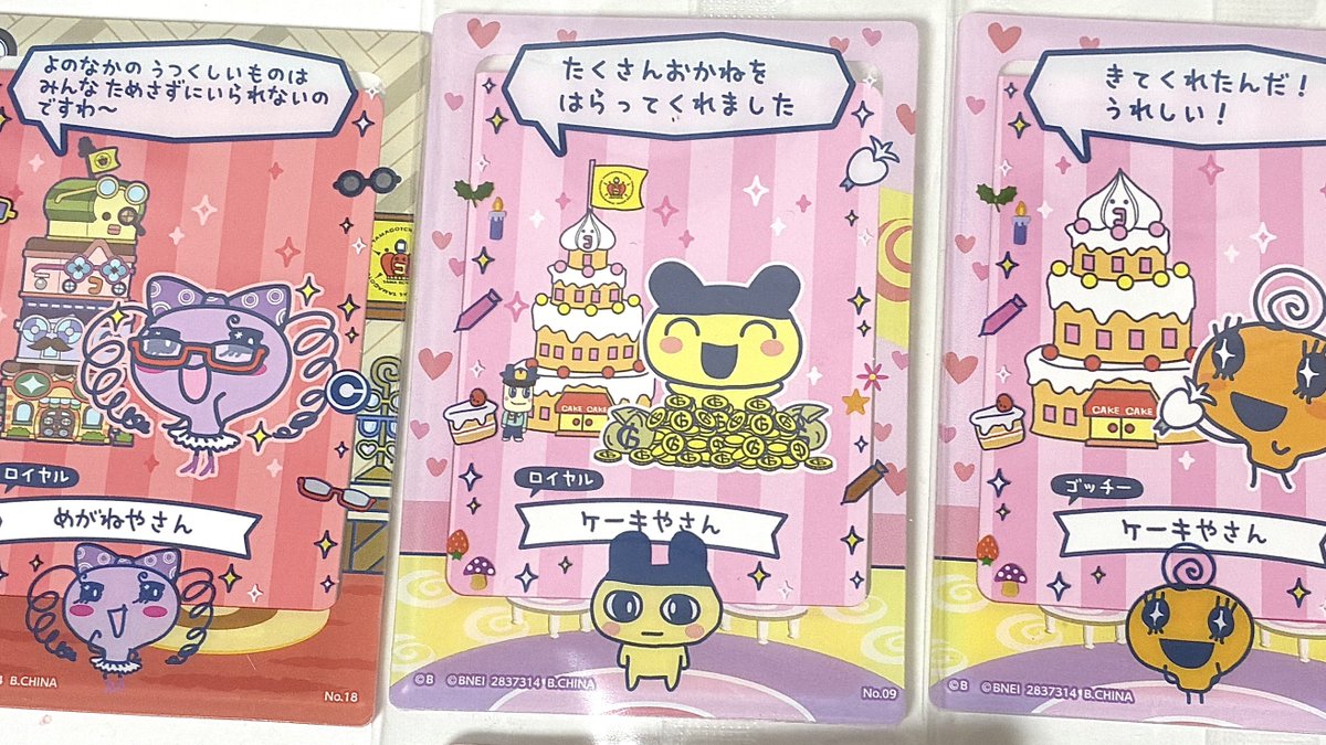 な@お声掛け用 tweet media