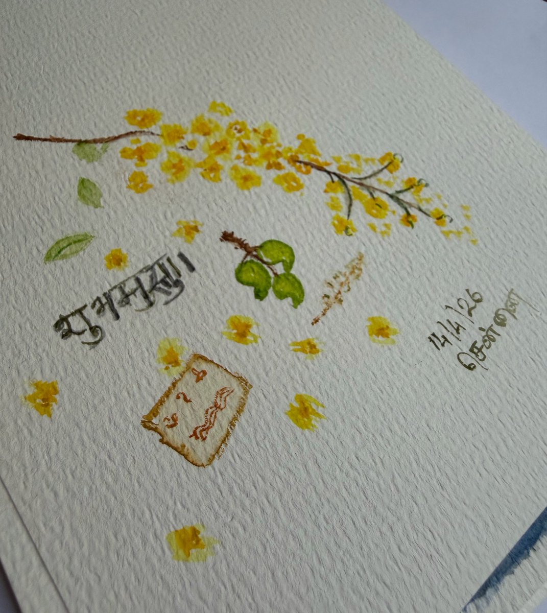 शुभमस्तु || #newyear