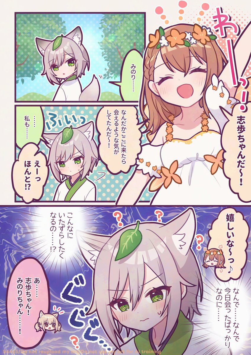 小吉よこ tweet media