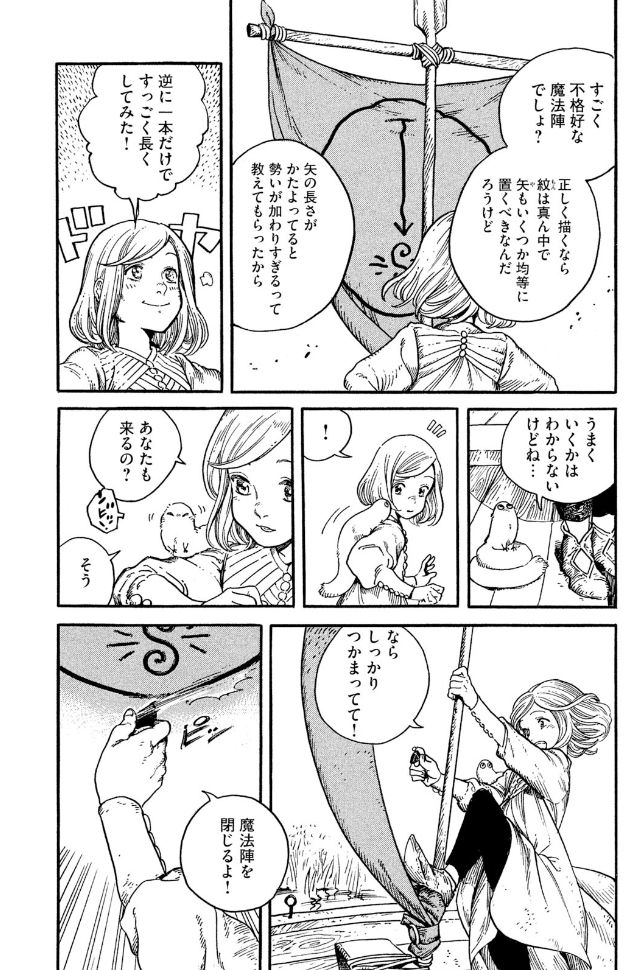 ソウサンズ tweet media