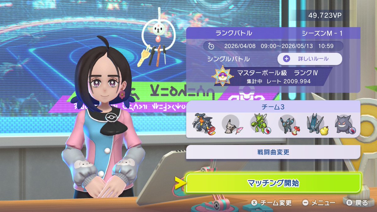 あらた tweet media