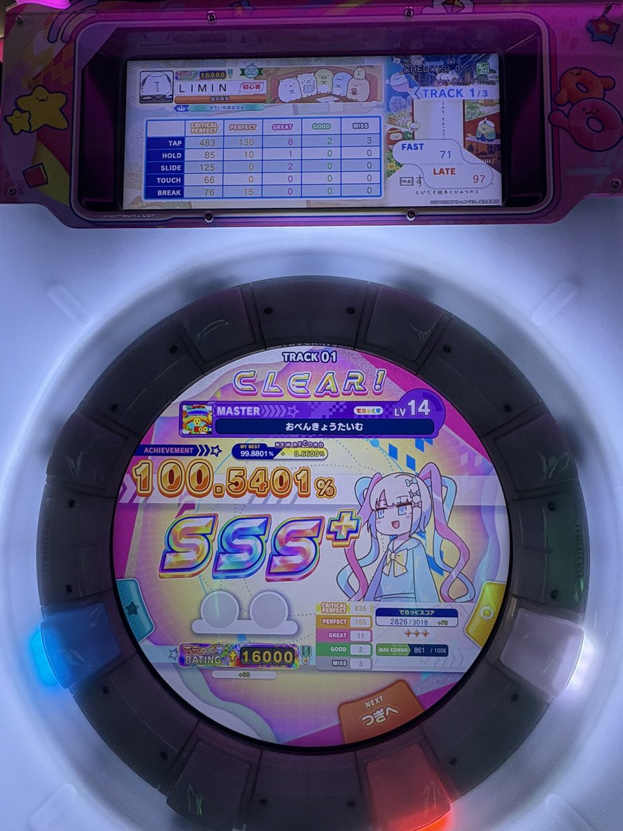 リーガス tweet media